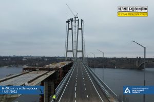 Стала известна дата открытия движения на вантовом мосту в Запорожье