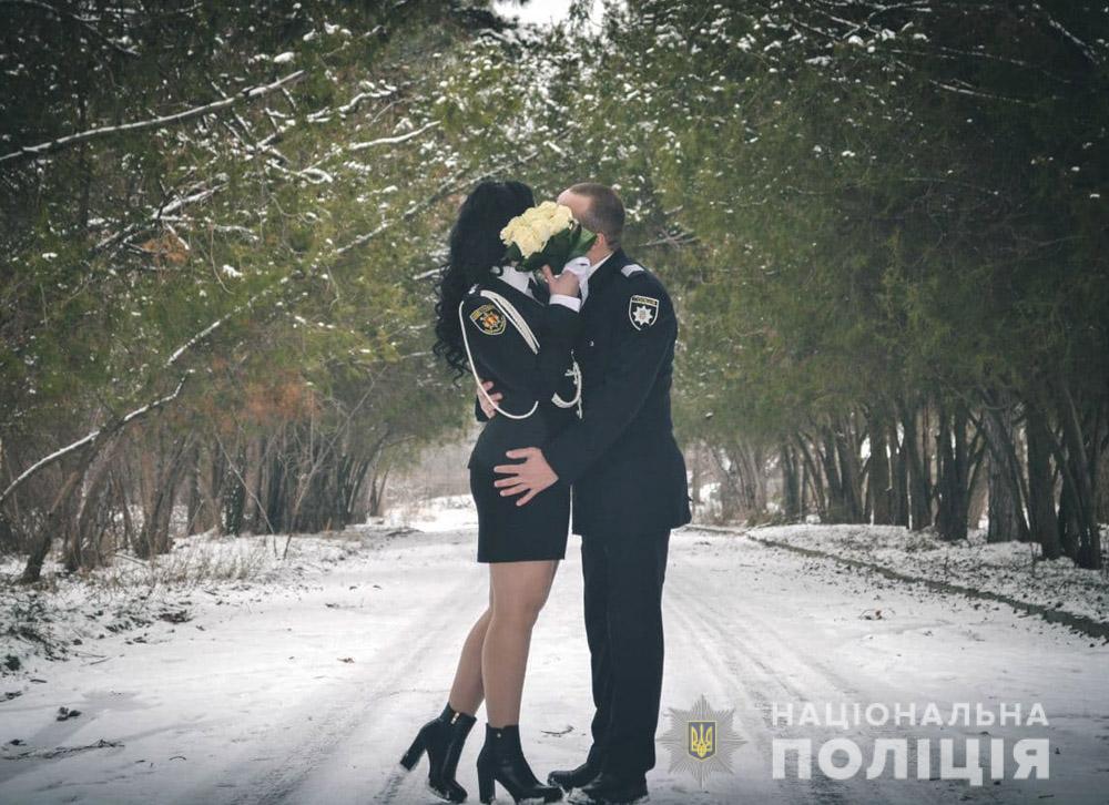 Пара запорожских полицейских поженилась в День всех влюблённых (ФОТО)
