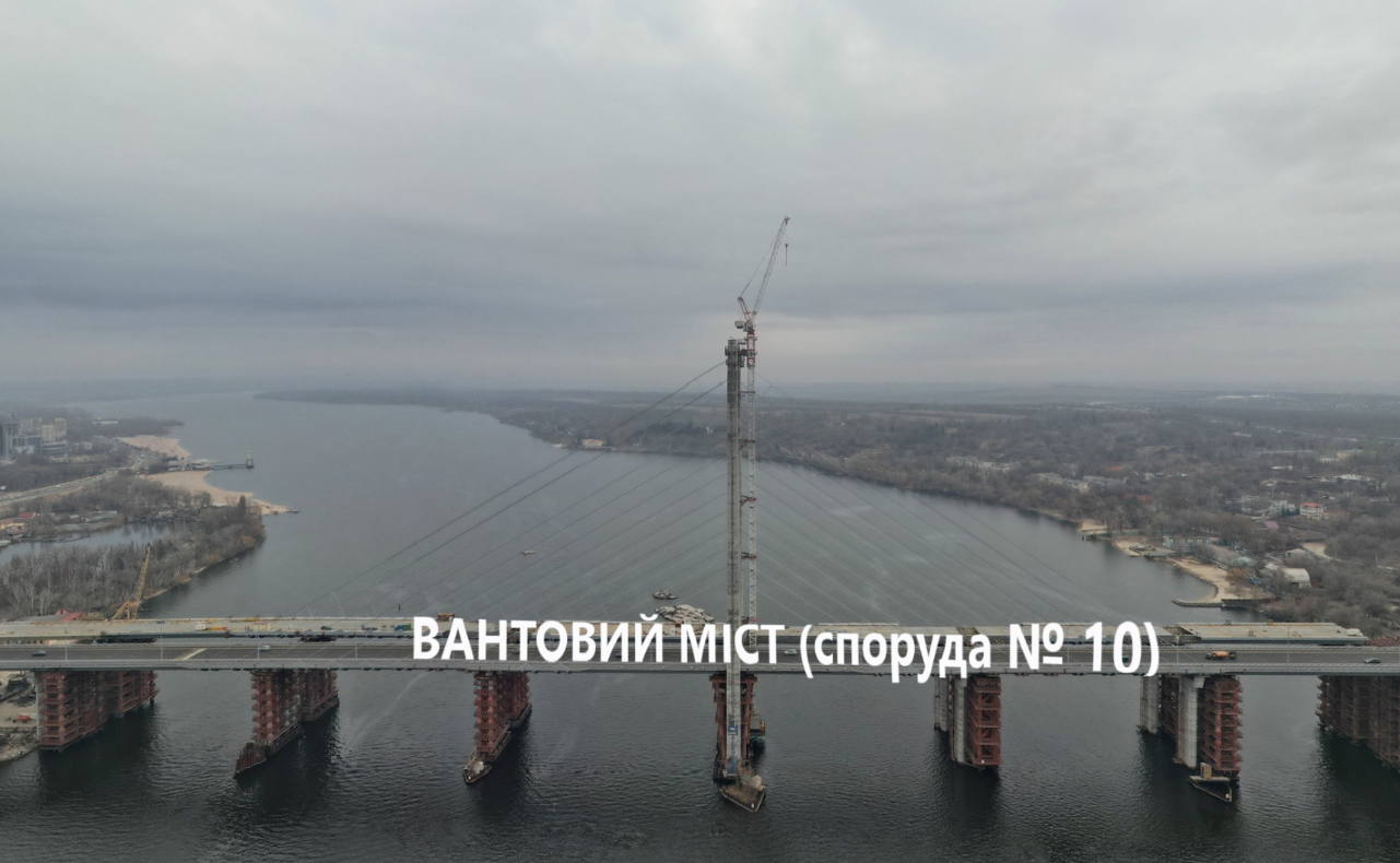 Стало известно, что уже сделано на низовой части вантового моста в Запорожье (ФОТО)