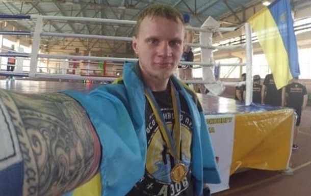 Чемпіон світу з кікбоксингу загинув, захищаючи Маріуполь (ВІДЕО)