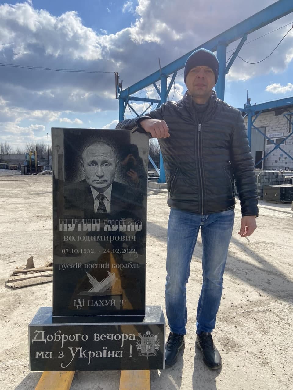 Жителів Запоріжжя запрошують на похорон Путіна