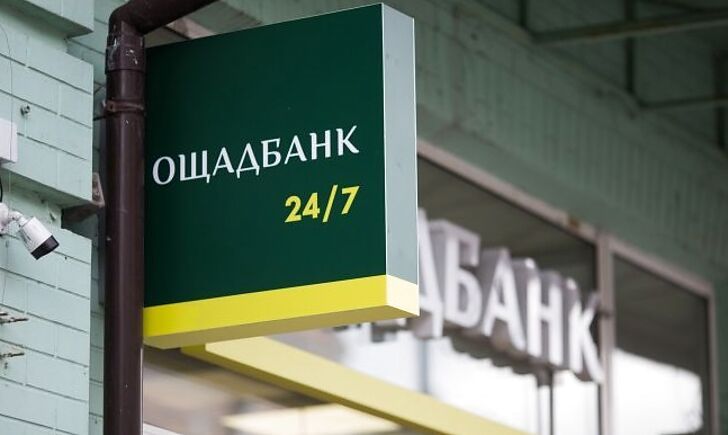 У Бердянську припиняють свою діяльність низка банків
