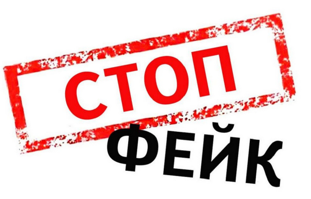 Росія запустила ФЕЙК, що ЗСУ здійснили атаку Енергодару безпілотниками