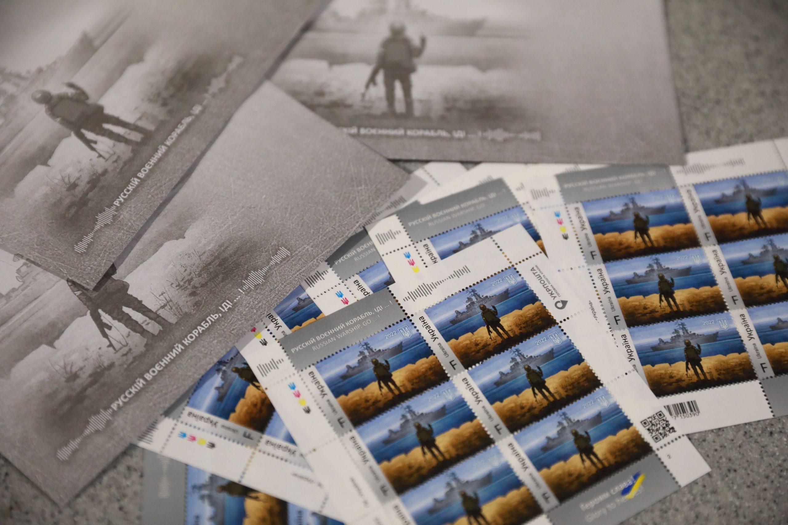 «Русскій воєнний корабль, іді …»: на Укрпошті урочисто презентували та погасили нову марку з конвертом (ФОТО)