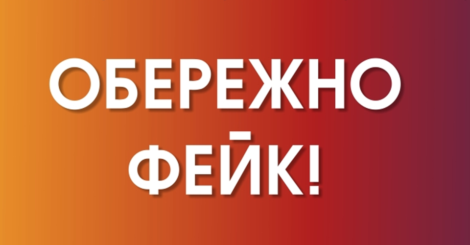 У Запорізькій області російські пропагандисти поширюють недолугі фейки про обстріли ЗСУ та “скарги” населення