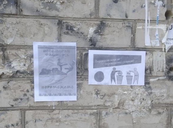 «Перемогли нацизм – переможемо і рашизм»: у Токмаку з’явилися патріотичні листівки (ФОТО)