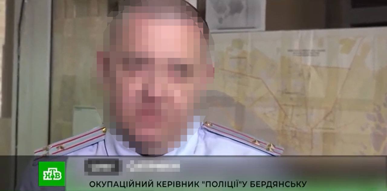 ​​Призначеному окупантами начальнику народної поліції Бердянська повідомили про підозру