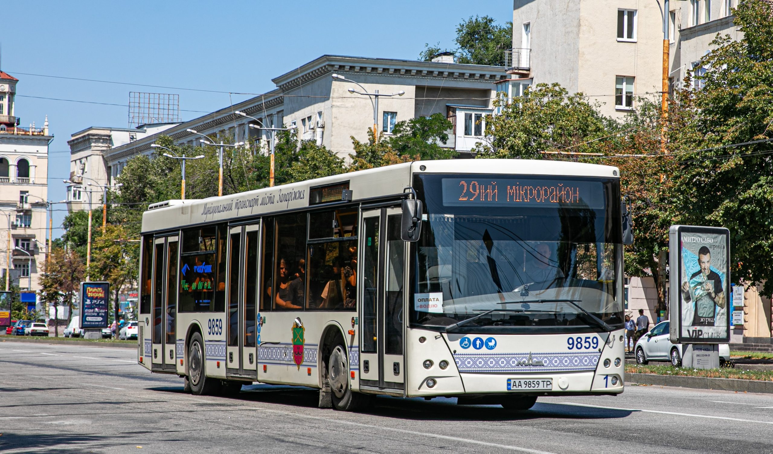 Стало відомо, як у Запоріжжі працюватиме громадський транспорт 15 травня