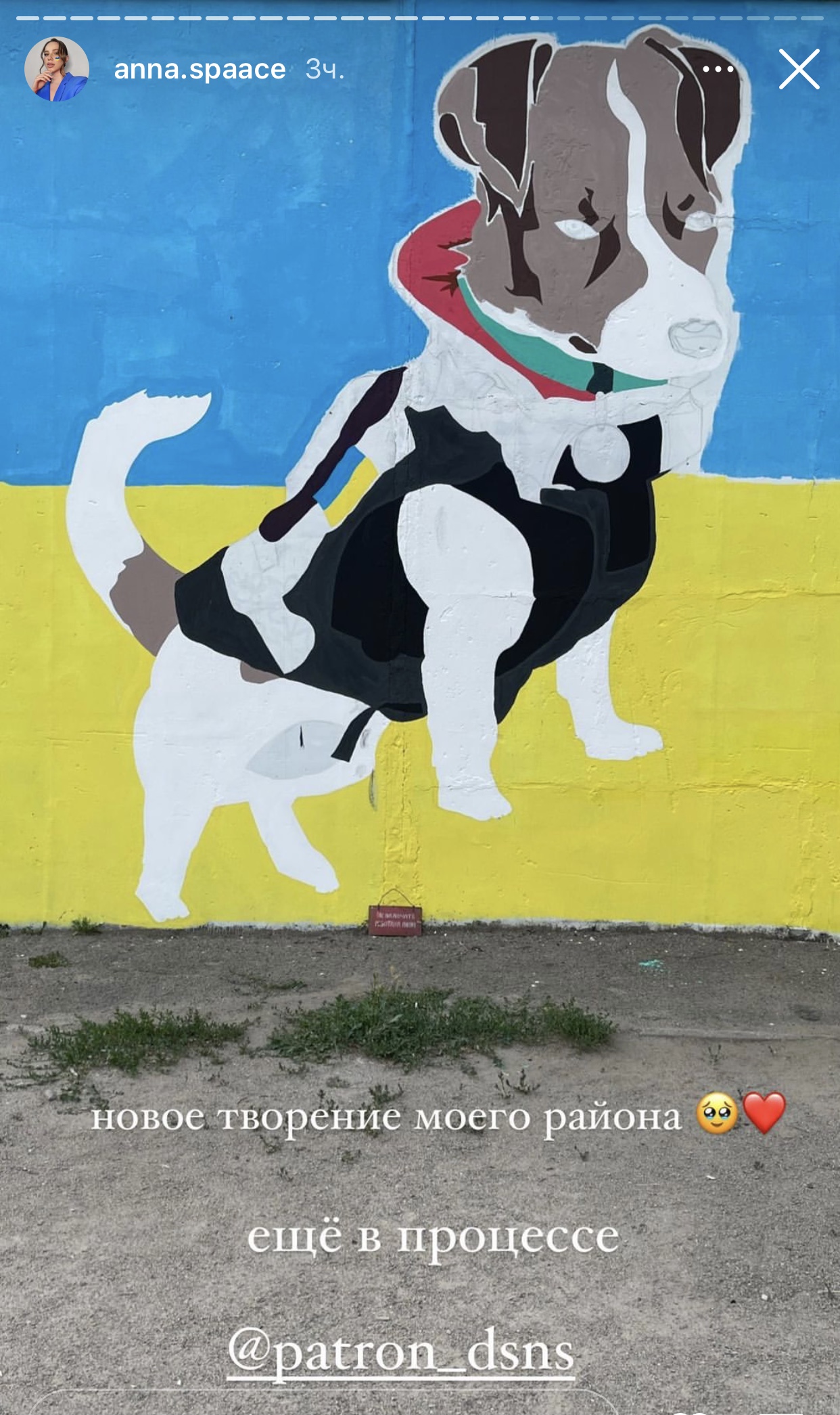 В Запорожье уличные художники рисуют новый патриотический мурал (фото)