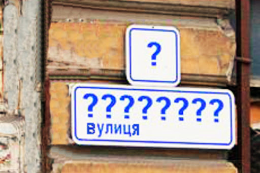 Запорізькі рятувальники просять містян підтримати ініціативу перейменування вулиці Російської