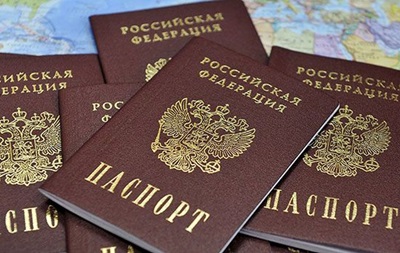 В Україні мають намір запровадити покарання за отримання паспортів РФ
