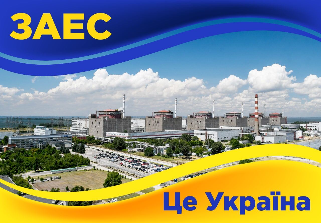 Запорізька АЕС знову підключена до мережі та виробляє електроенергію для потреб України
