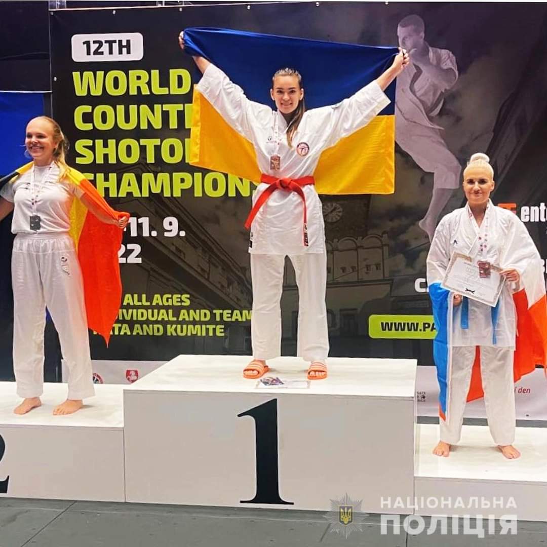 Молода поліцейська з Запоріжжя  перемогла на дванадцятому чемпіонаті світу з карате у Чехії (ФОТО)