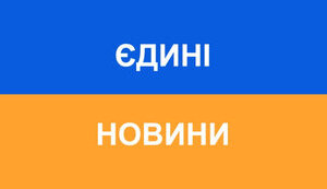 ЄС непублічно закликає Київ відходити від формату “єдиних новин” на телебаченні, – посол Німеччини Фельдгузен