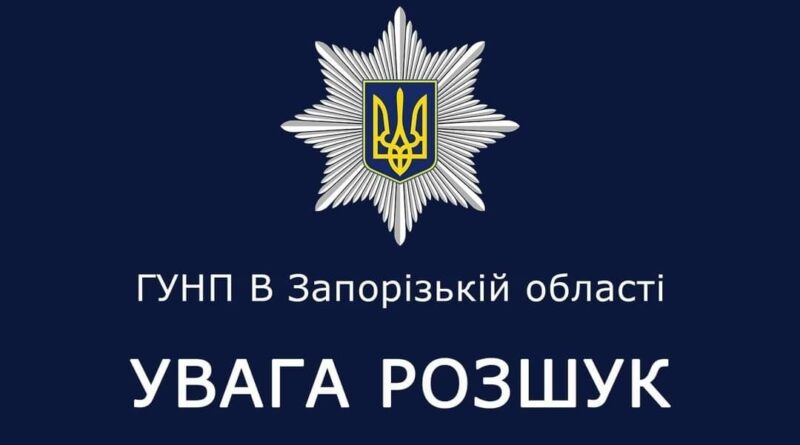 На Запоріжжі поліція розшукує свідків, які могли бачити горе-матір, яка покинула у лісосмузі вмирати свою дитину