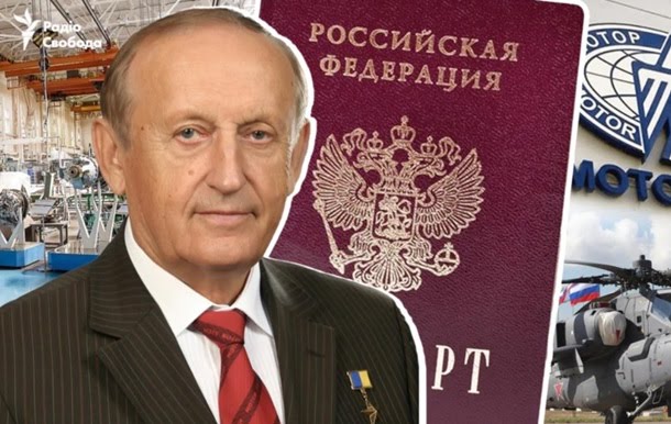 Адвокат президента “Мотор Січі” підтвердив російський паспорт у Богуслаєва