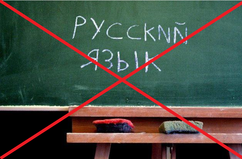 У  Мелітополі 170 зрадників-вчителів та новопризначених окупантами «директорів»  шкіл отримають заслужене покарання