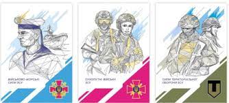 «Укрпошта» випустить нові марки до Дня захисників та захисниць України
