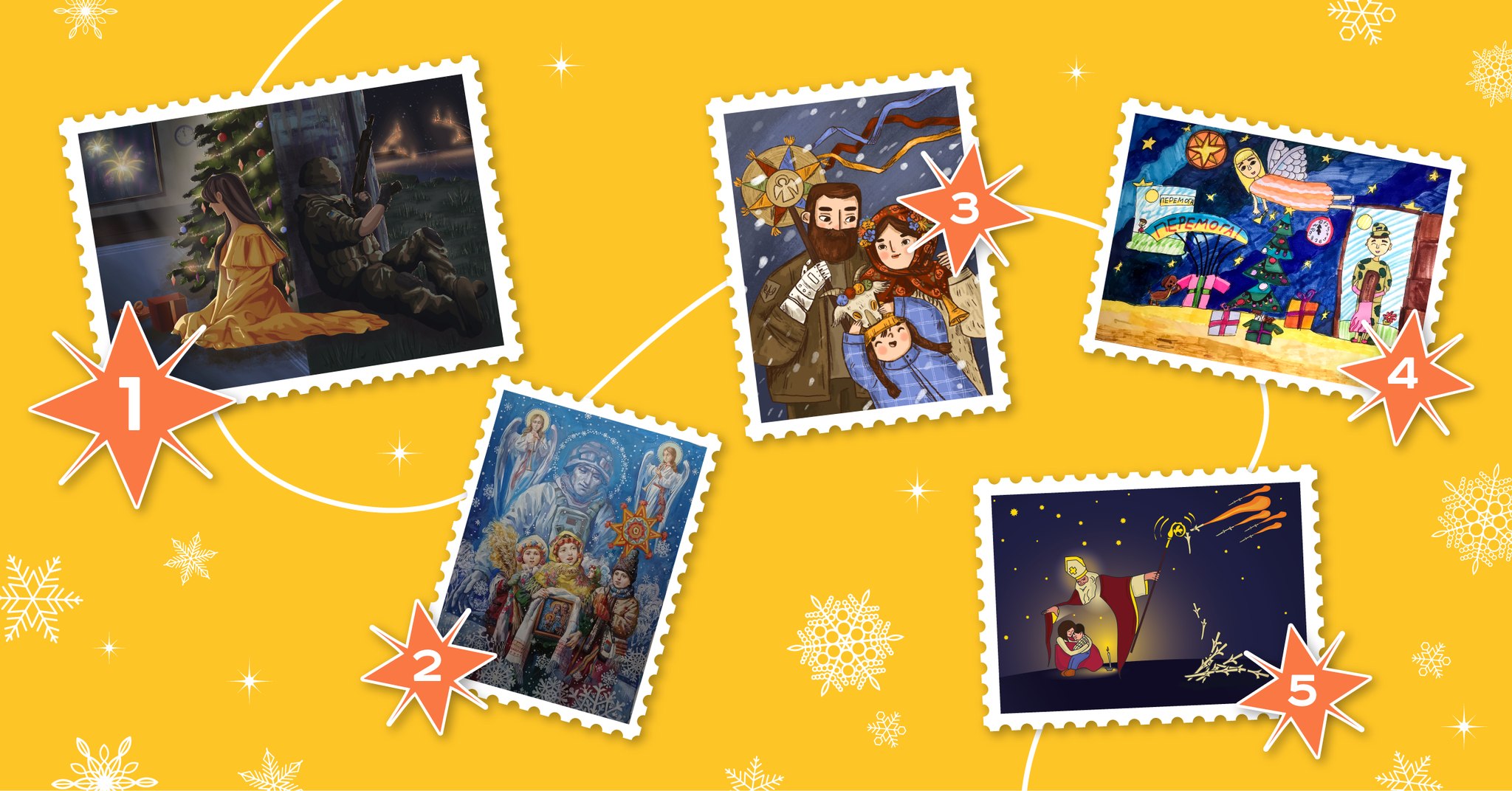 Невдовзі запоріжці зможуть придбати нову поштову марку «З Різдвом Христовим та Новим роком!» (ФОТО)