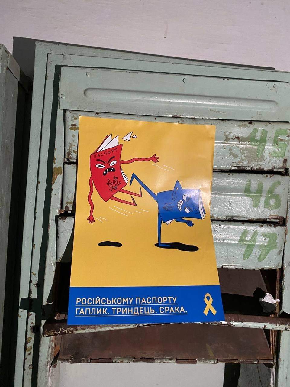 “Російському паспорту гаплик”: активісти «Жовтої стрічки» розклеїли нові листівки в тимчасово окупованому Енергодарі (ФОТО)