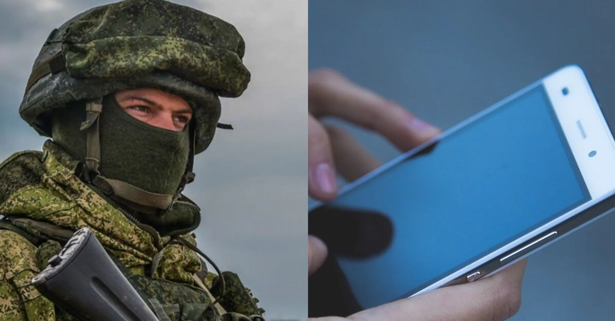 Рашистами планується масштабна перевірка телефонів мешканців Запорізької області