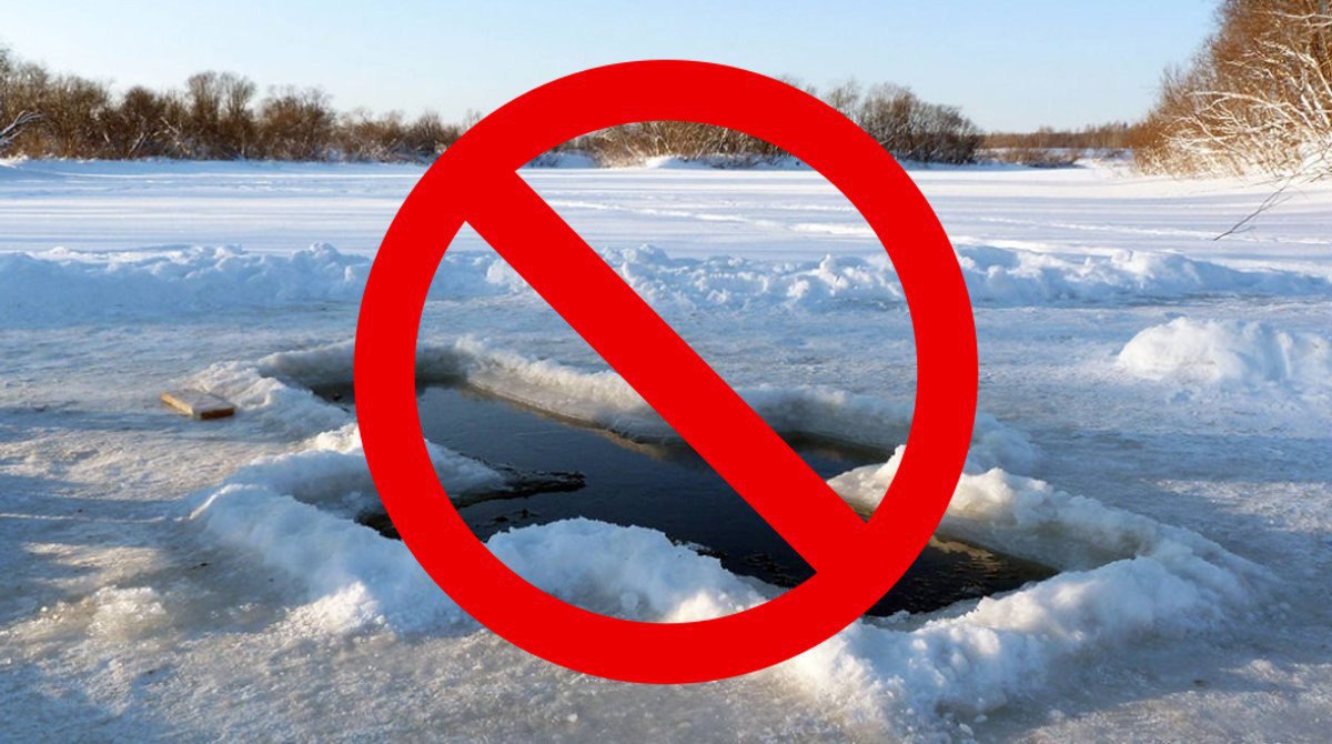 На Запоріжжі заборонили масові заходи на Водохреща