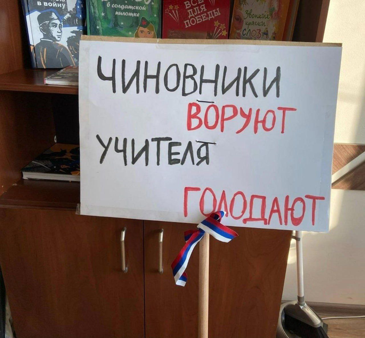 Мітинг проти затримки зарплати у Мелітополі: окупанти погрожують учасникам ракетою, полоном та «суворим покаранням» (ФОТО)