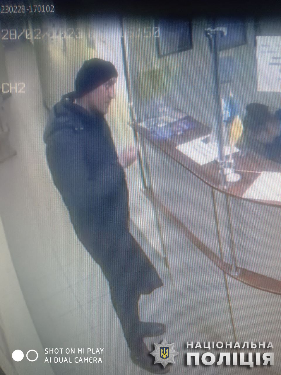 У Запоріжжі розшукують чоловіка, який викрав гроші з приміщення благодійного фонду (ФОТО)