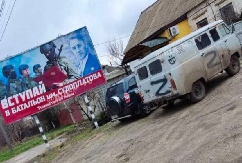 На Запоріжжі рашисти за оголошеннями набирають медиків та снайперів (ФОТО)