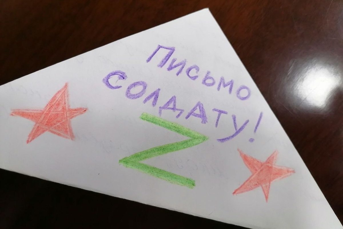 У Токмаку росіяни змушують школярів писати листи ворогу