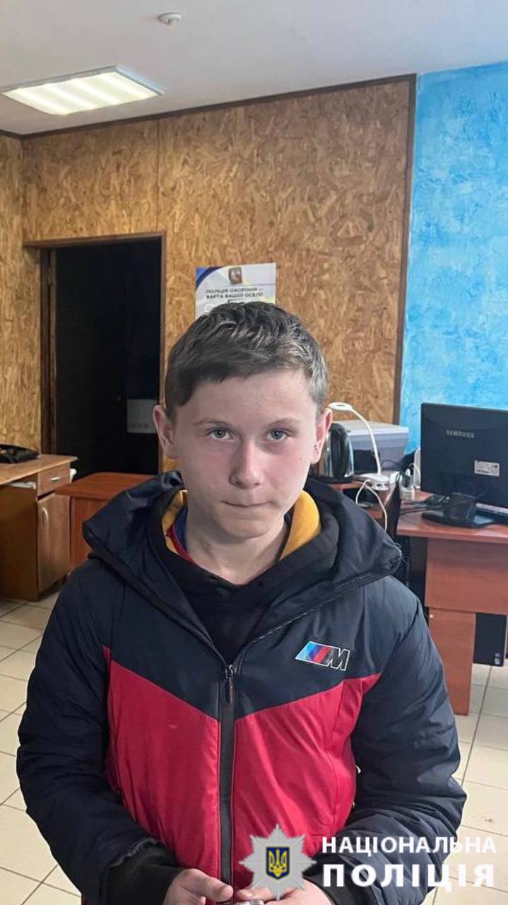 У Запоріжжі зник 12-річний хлопчик