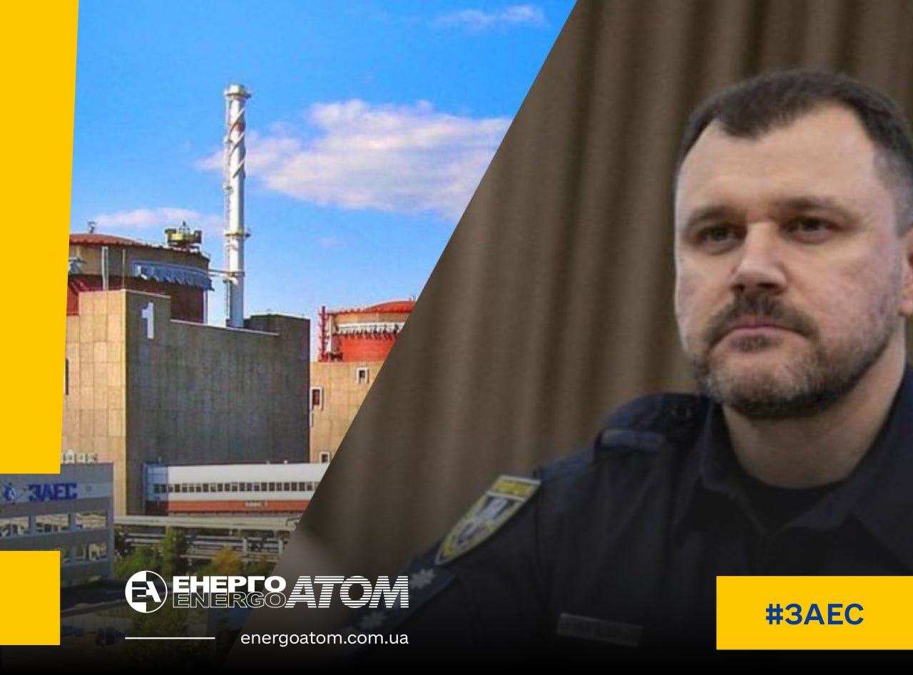 В Україні розгорнули штаби на випадок теракту на ЗАЕС