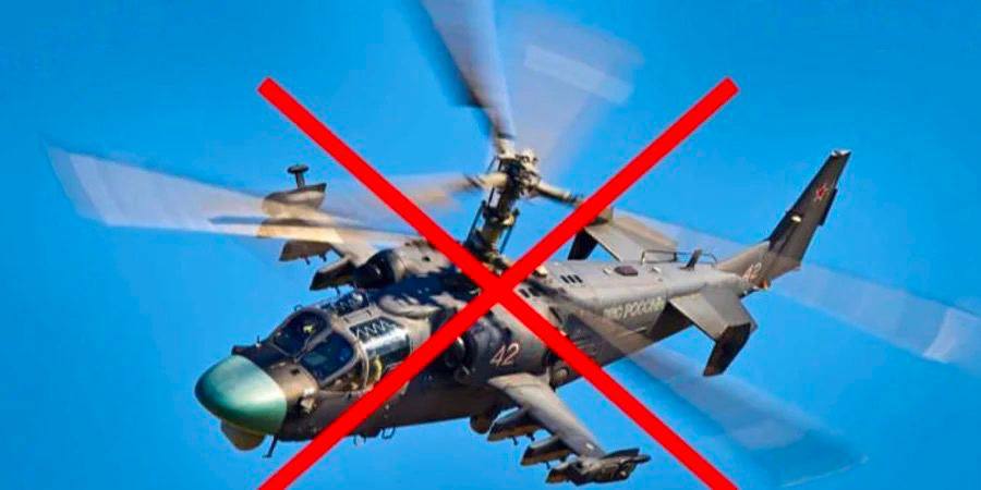 Стало відомо, хто і як знищив російський вертоліт «Алігатор» на Запоріжжі