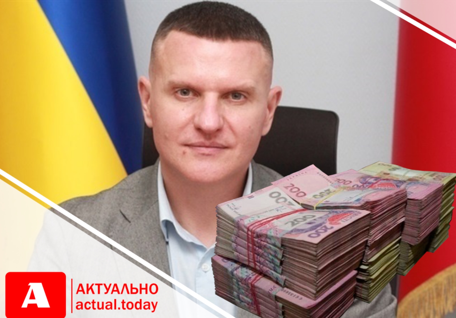 НАЗК виявило ознаки незаконного збагачення в.о. міського голови Запоріжжя Анатолія Куртєва на понад 9 млн.грн
