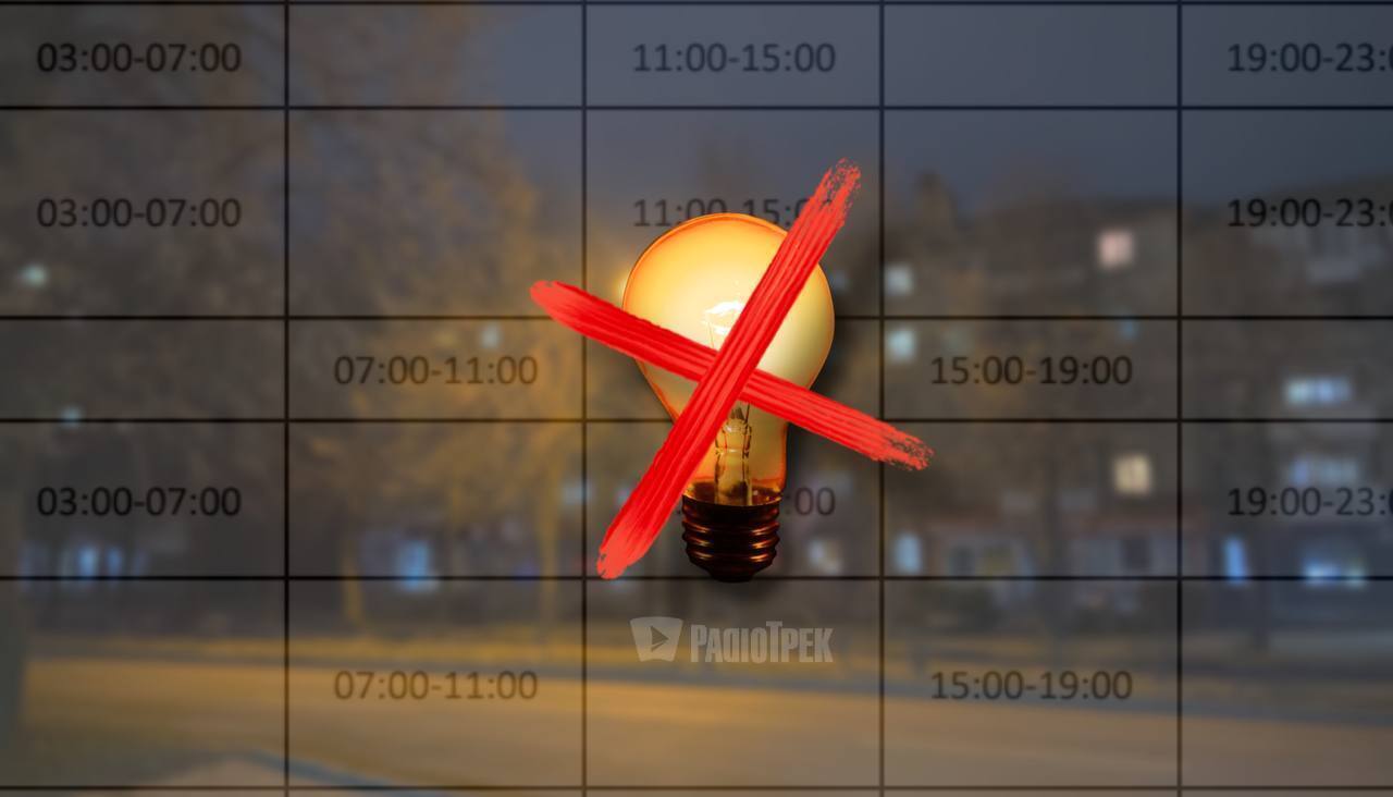 Українців попередили про графіки відключення світла: чого чекати у жовтні