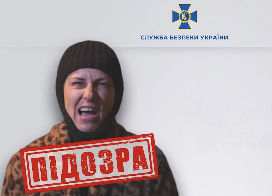 Зняла прапор із будівлі мерії Енергодара та погрожувала українцям сибірськими концтаборами – зловмисниці загрожує довічне ув’язнення