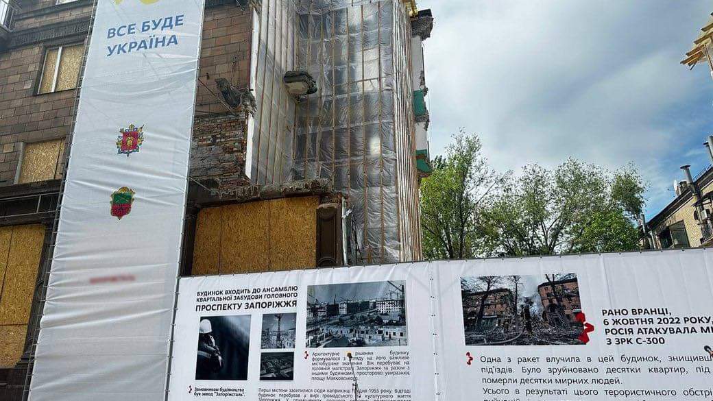 Відновлення чи реставрація? Будинок-памʼятку, що знищила російська ракета повернуть у початковий вигляд