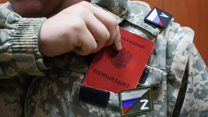 Після отримання російського паспорта: на ТОТ Запорізької області триває примусова мобілізація