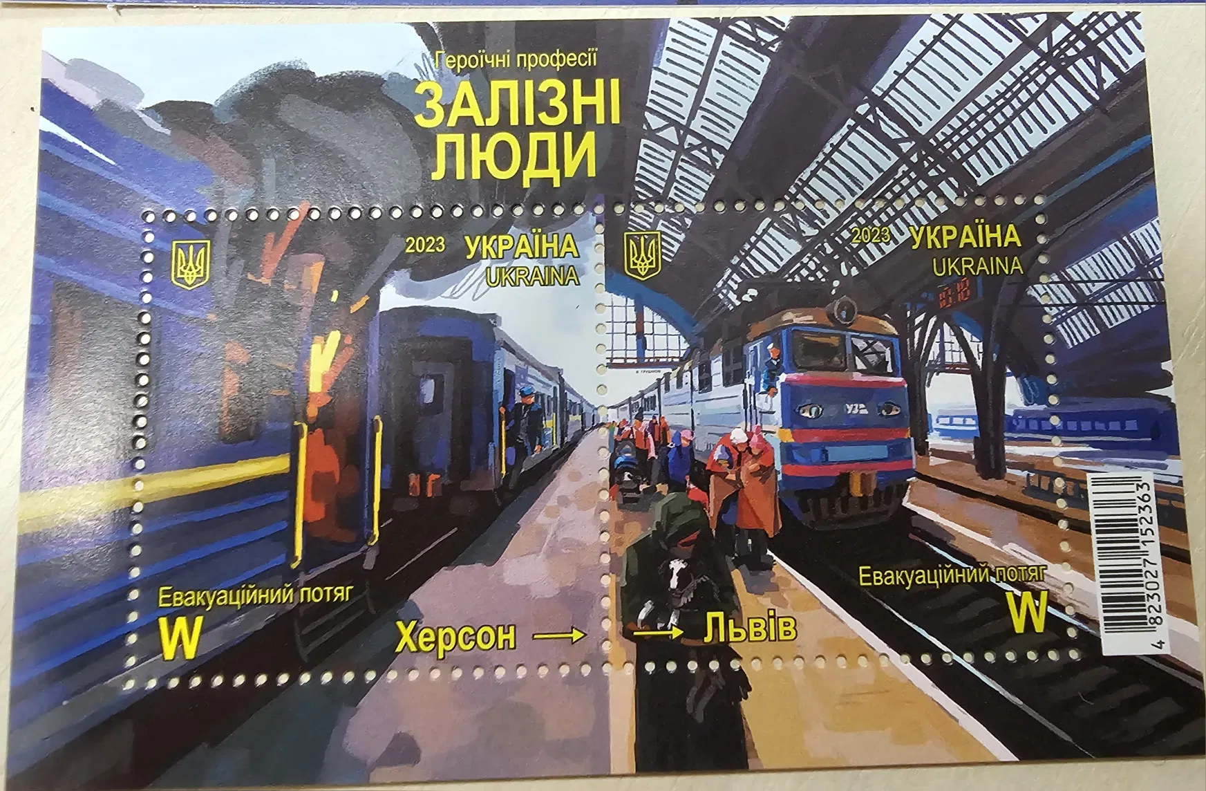 «Залізні люди»: у Запоріжжі до Дня залізничників погасили нову марку (ФОТО)