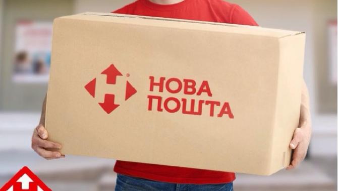 Нова Пошта планує запустити у відділеннях коробкомати