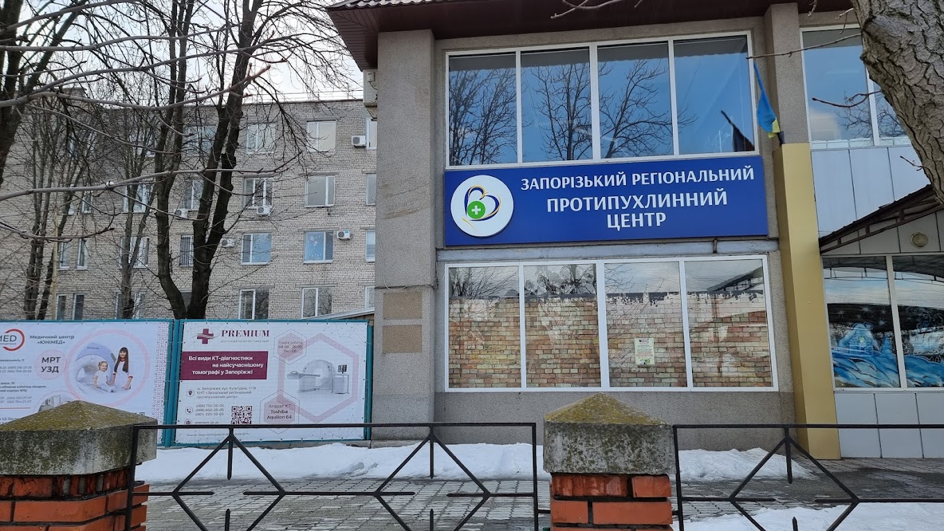 Що насправді означатиме приєднання протипухлинного центру до Запорізької обласної лікарні? – коментар фахівця